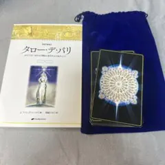 2026年最新】タロー_デ_パリの人気アイテム - メルカリ