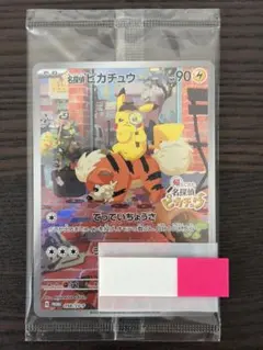 2026年最新】名探偵ピカチュウ プロモ 未開封の人気アイテム - メルカリ