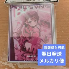 2026年最新】grats !スリーブの人気アイテム - メルカリ