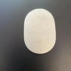 2026年最新】佐川急便 銀小判の人気アイテム - メルカリ