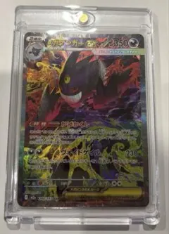 2026年最新】メガゲンガーex sarの人気アイテム - メルカリ