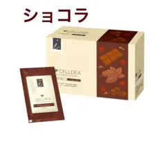 2026年最新】ダイアナ セルディアの人気アイテム - メルカリ