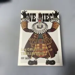 2026年最新】ワンピース dvd ログコレクション セットの人気アイテム