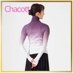 2026年最新】chacottノーソーイングの人気アイテム - メルカリ