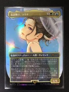 2026年最新】ユウナ プロモの人気アイテム - メルカリ