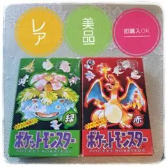 2026年最新】ポケモントランプ赤緑の人気アイテム - メルカリ