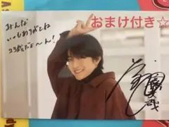 2026年最新】高橋文哉 サインの人気アイテム - メルカリ