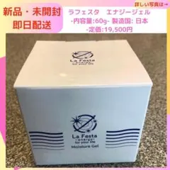 2026年最新】素粒子ジェルの人気アイテム - メルカリ