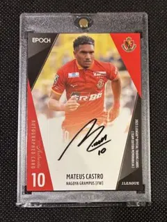 2026年最新】マテウス・カストロの人気アイテム - メルカリ