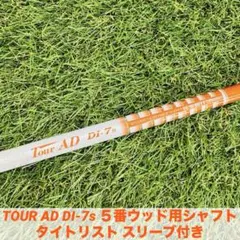 2026年最新】ツアーad di 7sの人気アイテム - メルカリ