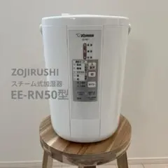 2026年最新】象印 加湿器 ee-rr35の人気アイテム - メルカリ