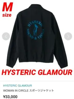 2026年最新】Hysteric Glamour ジャンパー・ブルゾンの人気アイテム