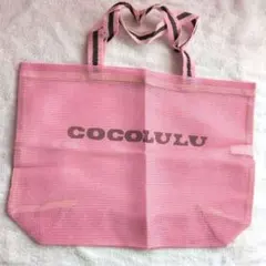 2026年最新】cocoluluの人気アイテム - メルカリ