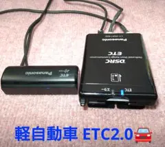 2026年最新】etc2.0 軽自動車の人気アイテム - メルカリ