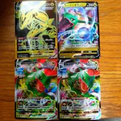 高騰中】なみのりピカチュウ VMAX PSA10 25th RRR - メルカリ