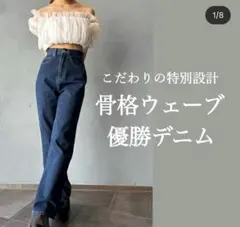 2026年最新】twwデニムの人気アイテム - メルカリ