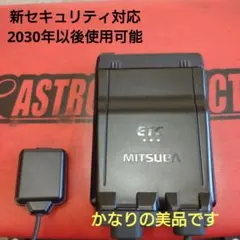 2026年最新】バイク etc 2.0 ミツバの人気アイテム - メルカリ