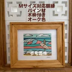 2026年最新】ヘザーブラウン 額の人気アイテム - メルカリ