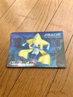 2026年最新】ジラーチ 配布の人気アイテム - メルカリ