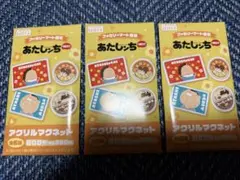 2026年最新】あたしンち セットの人気アイテム - メルカリ