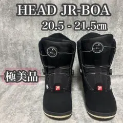 2026年最新】head スノーボードブーツの人気アイテム - メルカリ