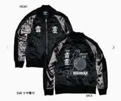 2026年最新】virgo スカジャンの人気アイテム - メルカリ