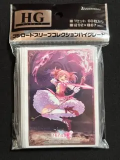 2026年最新】まどかマギカ スリーブの人気アイテム - メルカリ