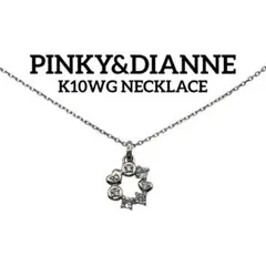 2026年最新】ピンキー ダイアン WG ネックレスの人気アイテム - メルカリ