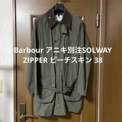 2026年最新】片野英児 バブアーの人気アイテム - メルカリ