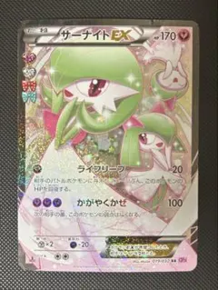 2026年最新】cp3 サーナイトexの人気アイテム - メルカリ