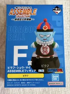 2026年最新】一番くじドラゴンボールピラフの人気アイテム - メルカリ
