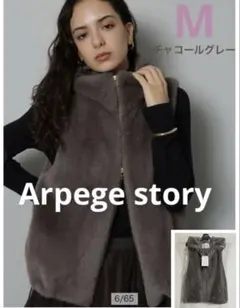 2026年最新】ファージップベスト アルページュの人気アイテム - メルカリ