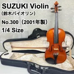 2026年最新】バイオリン スズキ 1/4の人気アイテム - メルカリ