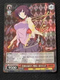 2026年最新】戦場ヶ原ひたぎ サインの人気アイテム - メルカリ