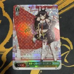 2026年最新】大神ミオ サインの人気アイテム - メルカリ