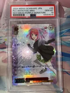 2026年最新】君と進む先 中野 二乃の人気アイテム - メルカリ