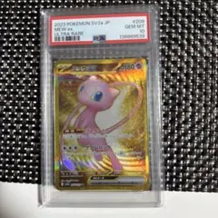 2026年最新】ミュウEX ur psa10の人気アイテム - メルカリ