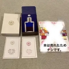 2026年最新】オーラソーマ ボトルセットの人気アイテム - メルカリ