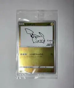 2026年最新】yu nagaba プロモ 未開封の人気アイテム - メルカリ