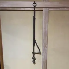 2026年最新】自在鉤の人気アイテム - メルカリ