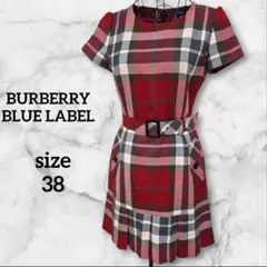 2026年最新】ブルーレーベルワンピの人気アイテム - メルカリ