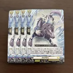 2026年最新】ヴァンガード レザエルの人気アイテム - メルカリ