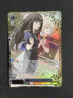 2026年最新】ヴァイスリコリスの人気アイテム - メルカリ