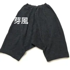 2026年最新】芽風 サルエルの人気アイテム - メルカリ