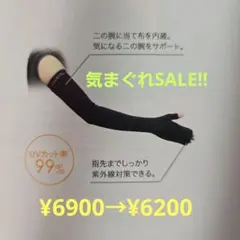 2026年最新】ララグラントの人気アイテム - メルカリ