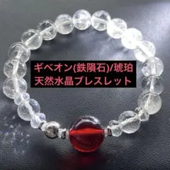 2026年最新】隕石の粉の人気アイテム - メルカリ