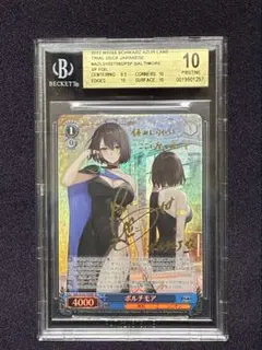 2026年最新】ボルチモア psa10の人気アイテム - メルカリ