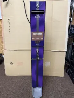 2026年最新】両替機 100円の人気アイテム - メルカリ