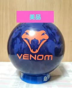 2026年最新】ベノム ボウリングの人気アイテム - メルカリ