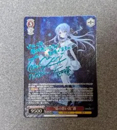 2026年最新】summer pockets ヴァイスシュヴァルツ spの人気アイテム